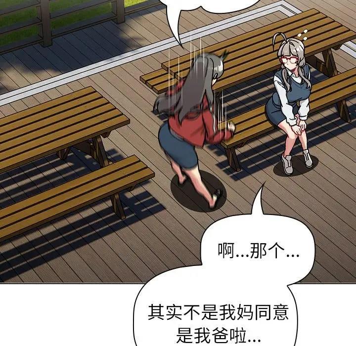 第114话 - 第65.jpg页