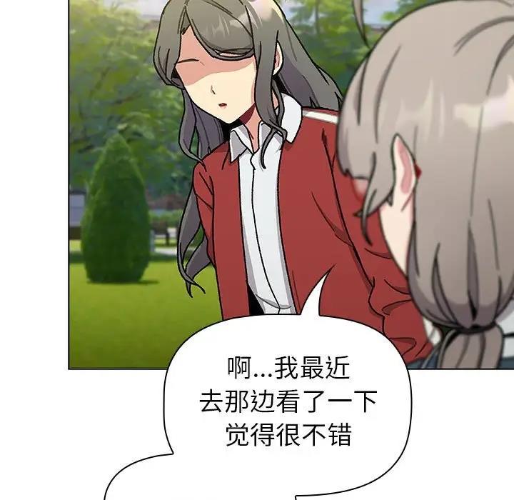 第114话 - 第67.jpg页