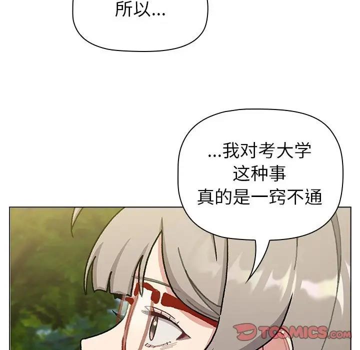 第114话 - 第68.jpg页