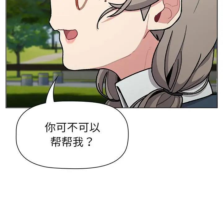 第114话 - 第69.jpg页