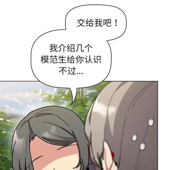 第114话 - 第70.jpg页