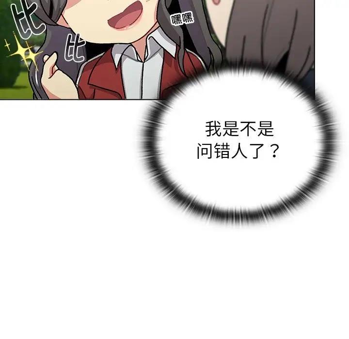 第114话 - 第71.jpg页