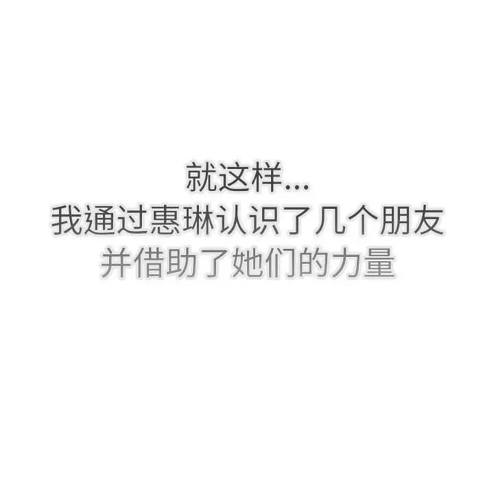 第114话 - 第72.jpg页