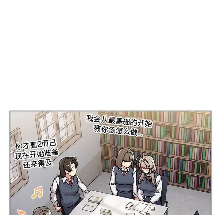 第114话 - 第73.jpg页