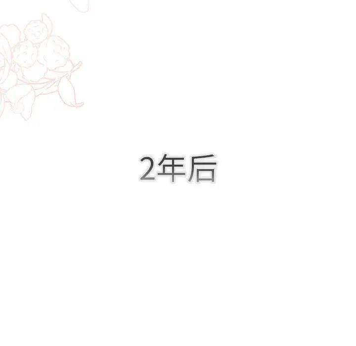 第114话 - 第75.jpg页