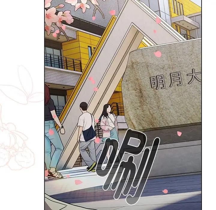 第114话 - 第77.jpg页