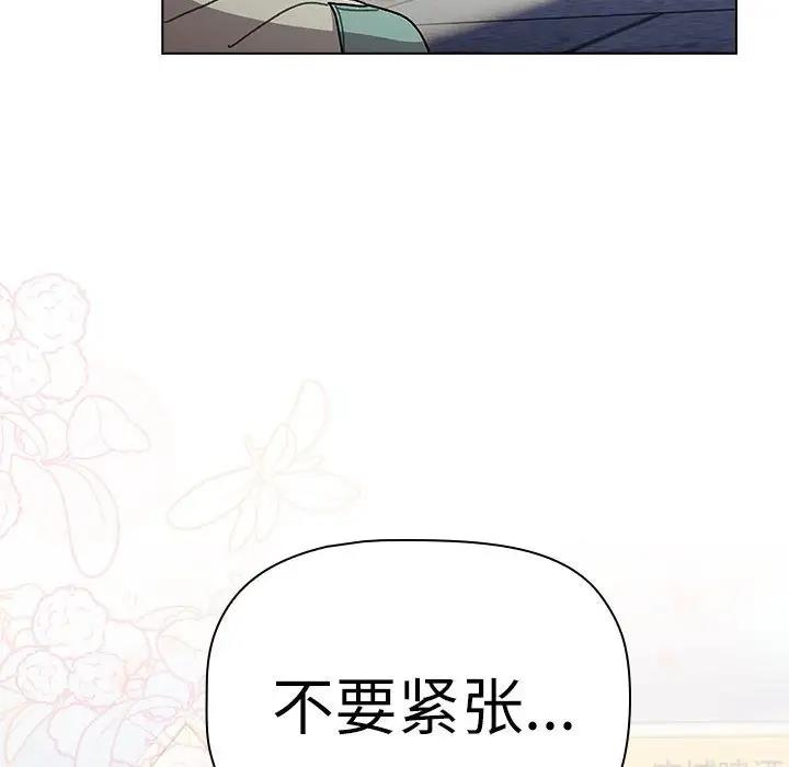 第114话 - 第78.jpg页