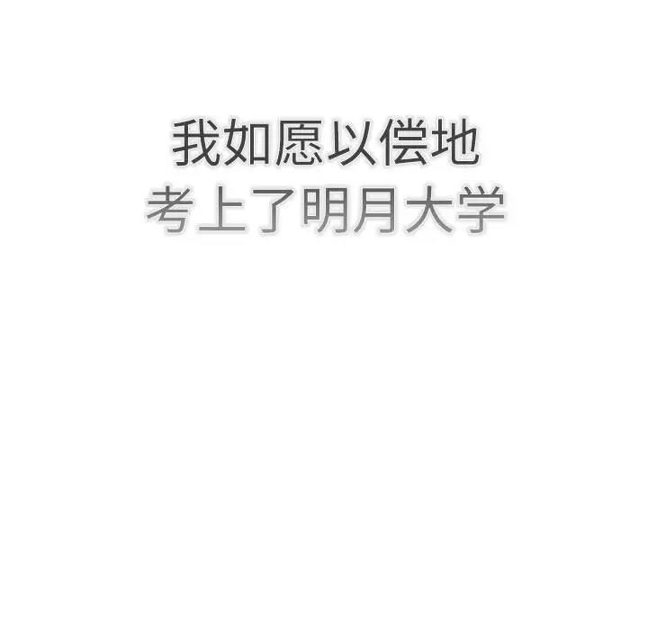 第114话 - 第83.jpg页