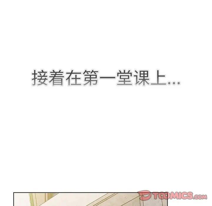 第114话 - 第84.jpg页