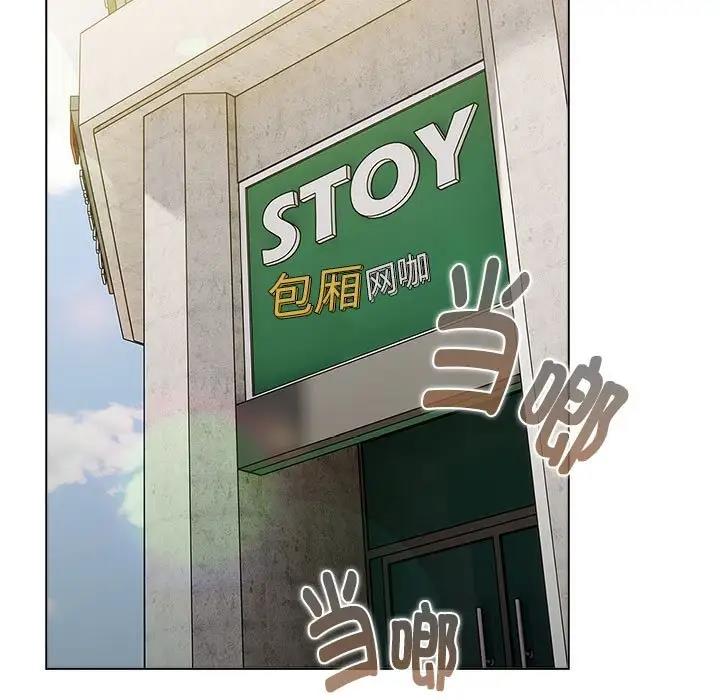 第114话 - 第85.jpg页