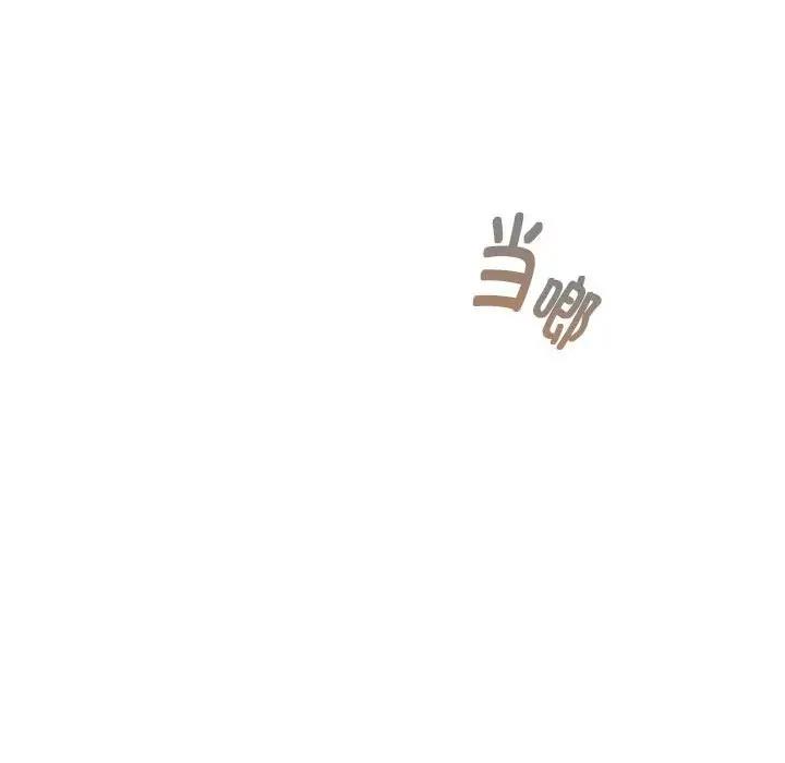 第114话 - 第86.jpg页