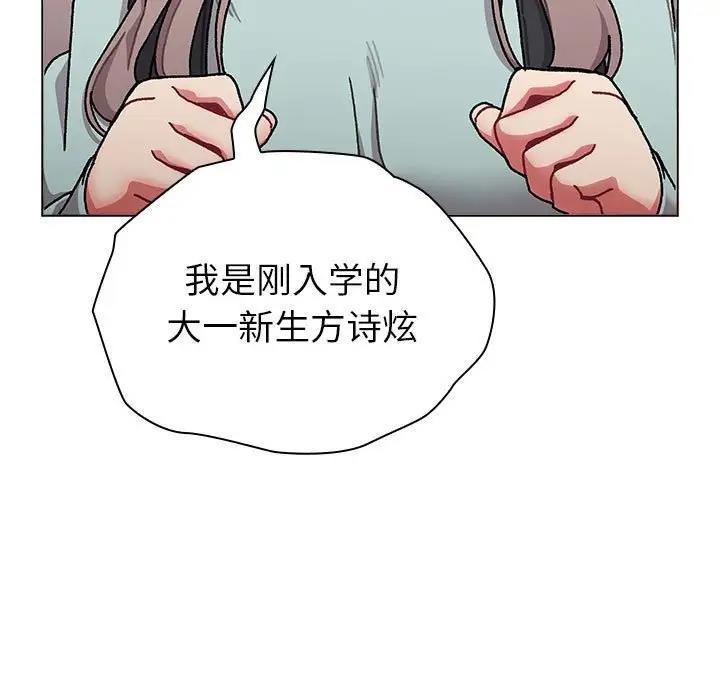 第114话 - 第89.jpg页