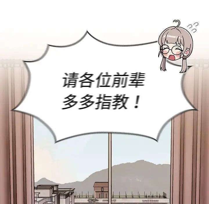 第114话 - 第90.jpg页