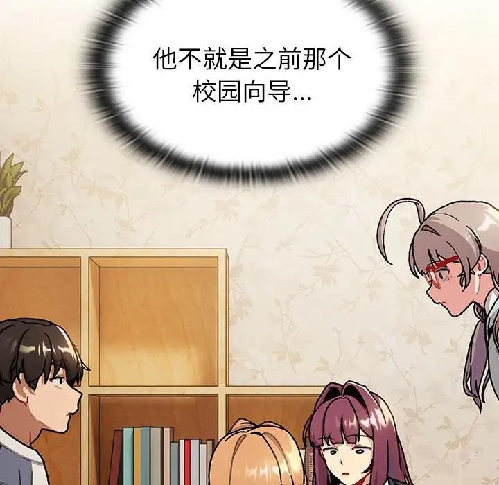 第114话 - 第97.jpg页