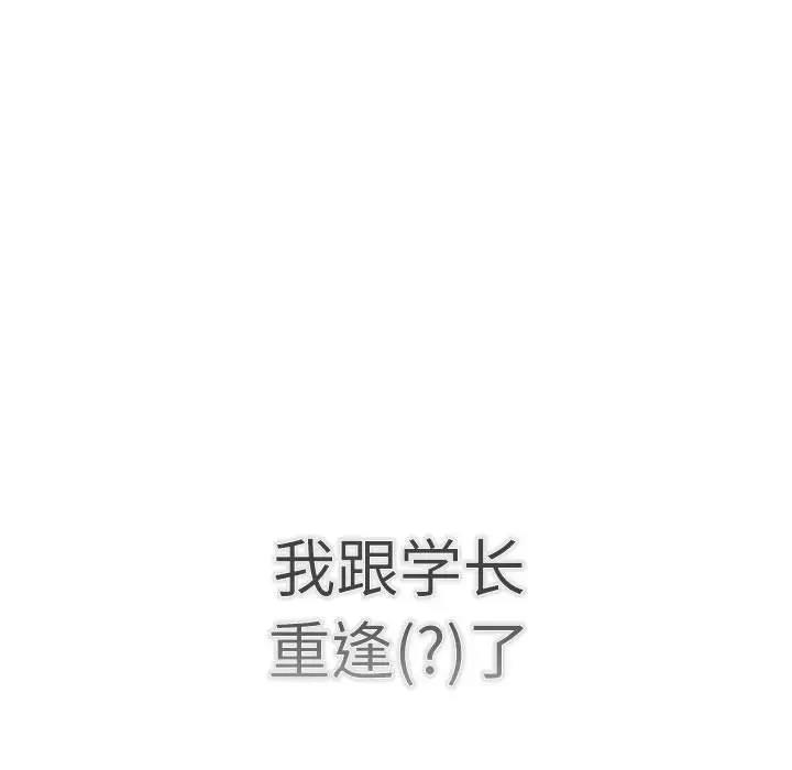 第114话 - 第99.jpg页