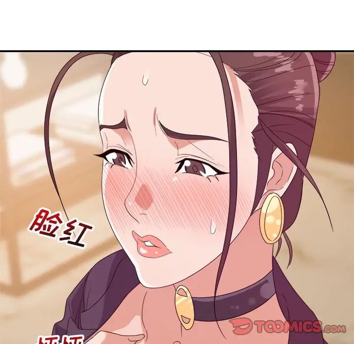 第6话 - 第42.jpg页