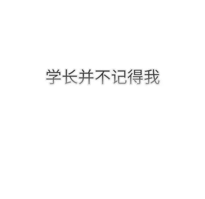 第114话 - 第103.jpg页