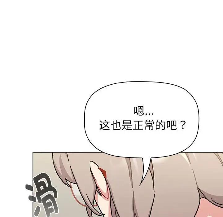 第114话 - 第104.jpg页