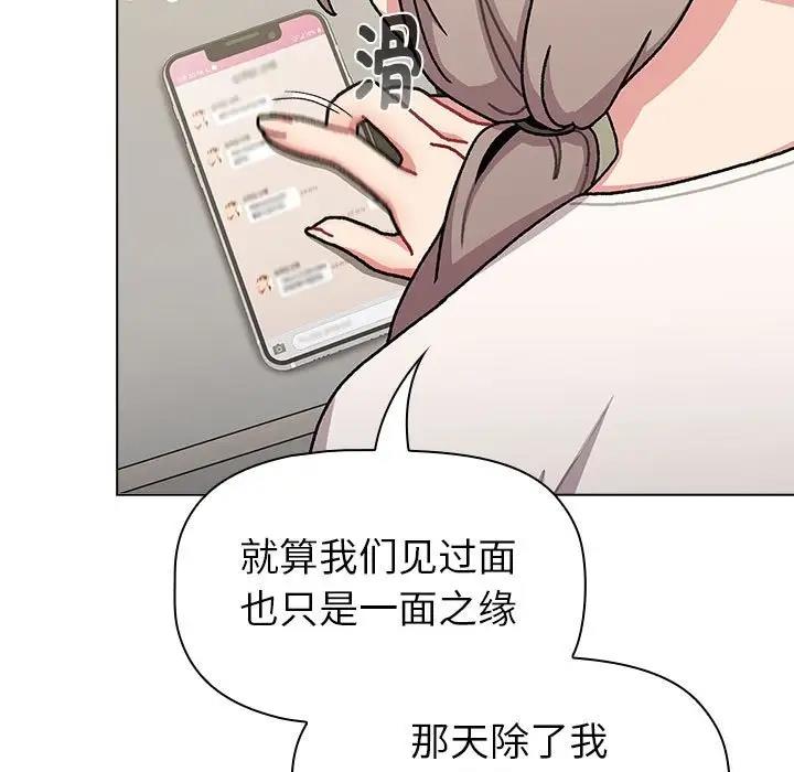 第114话 - 第105.jpg页