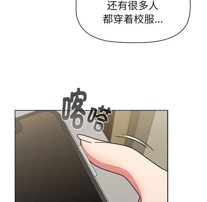 第114话 - 第106.jpg页