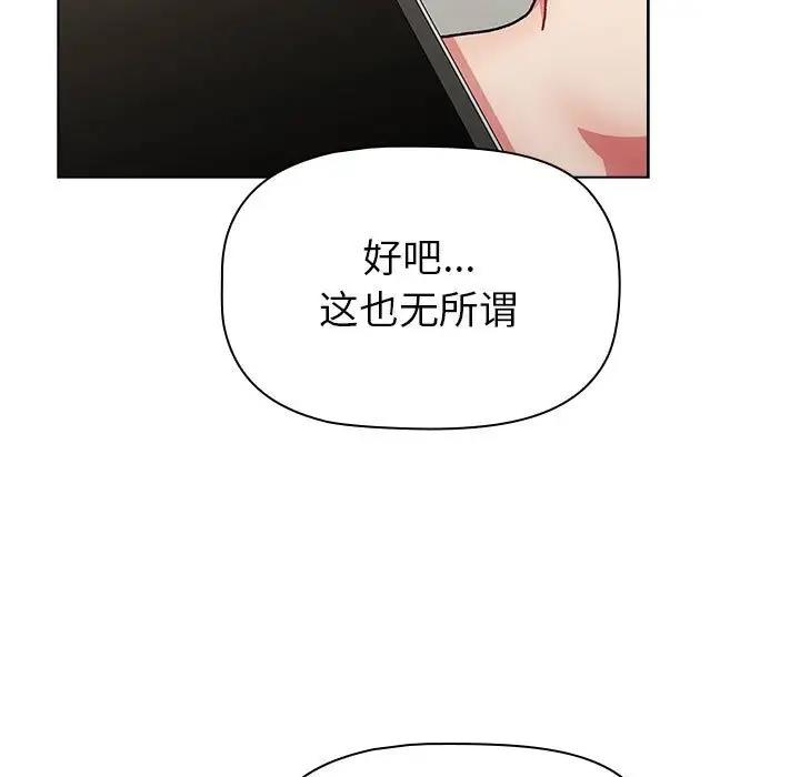第114话 - 第107.jpg页