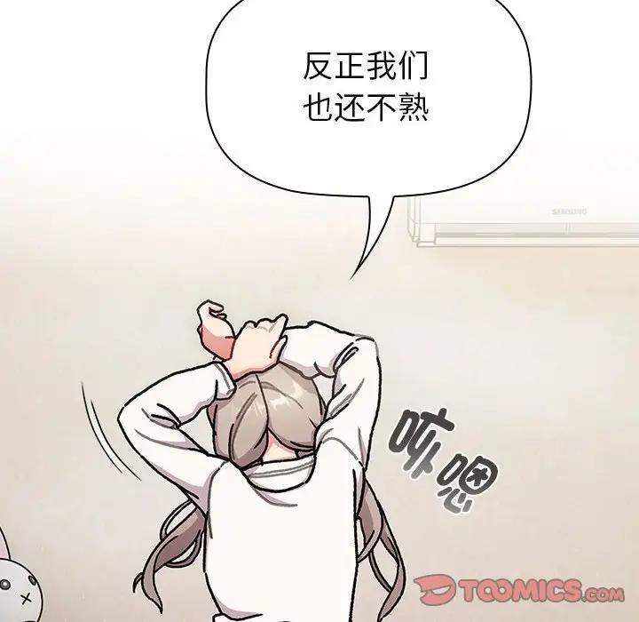 第114话 - 第108.jpg页