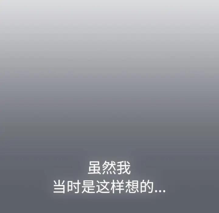 第114话 - 第111.jpg页