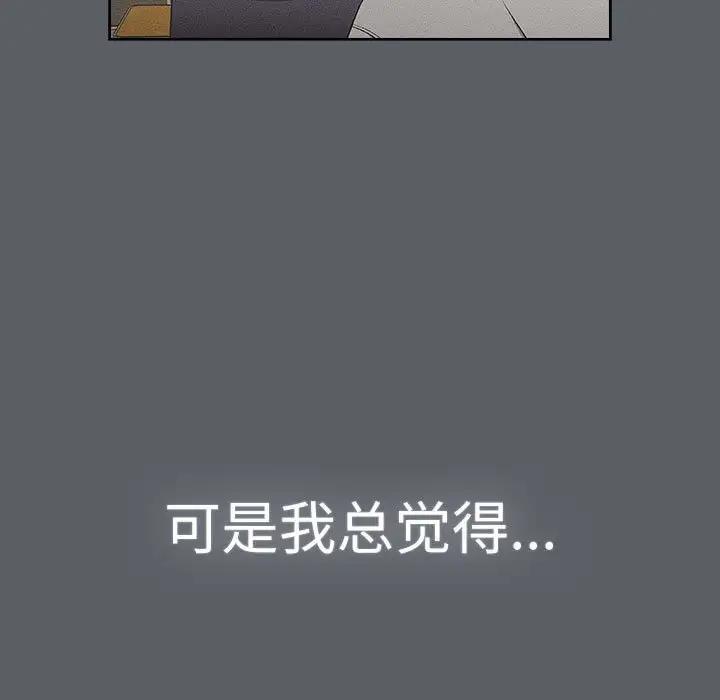 第114话 - 第115.jpg页