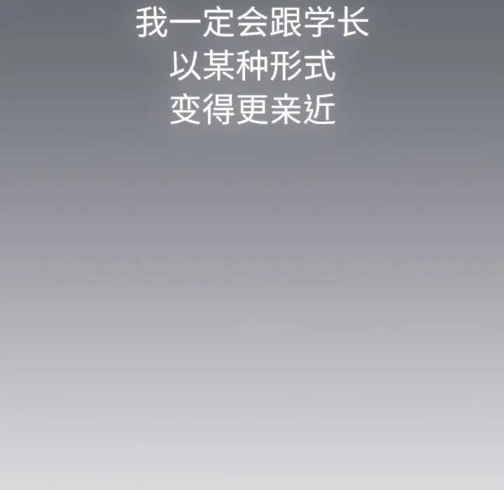 第114话 - 第120.jpg页