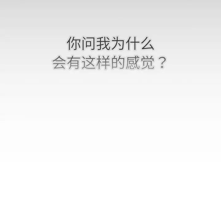 第114话 - 第121.jpg页