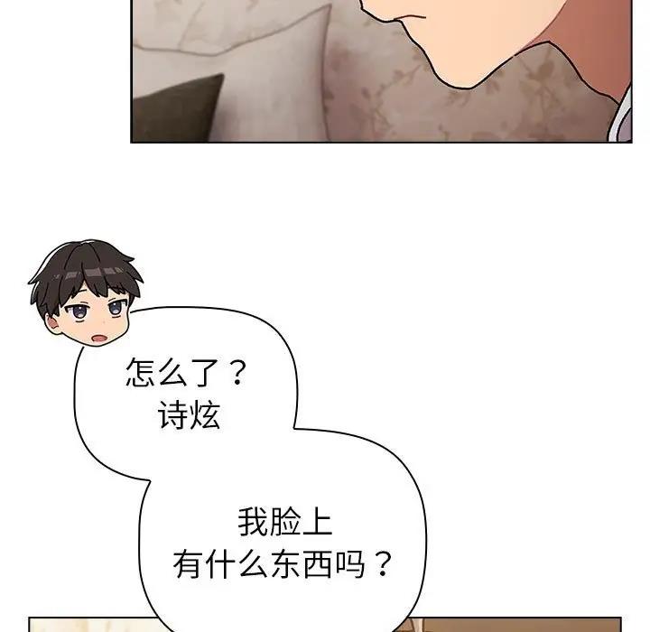 第114话 - 第123.jpg页
