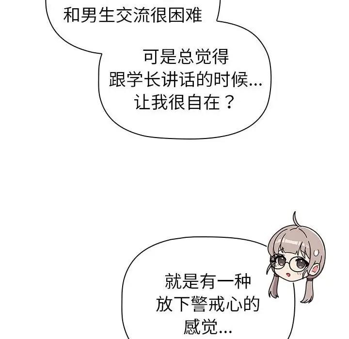 第114话 - 第128.jpg页