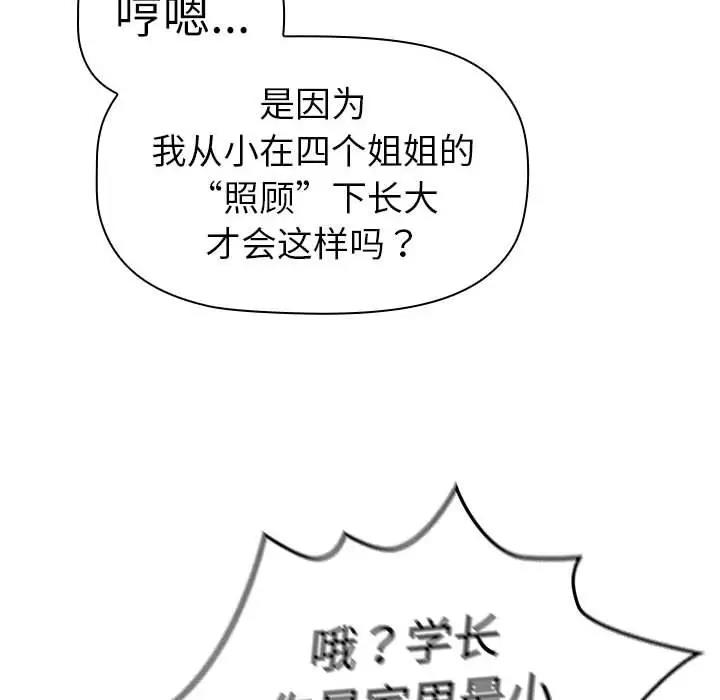 第114话 - 第130.jpg页