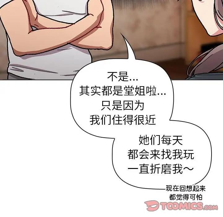 第114话 - 第132.jpg页