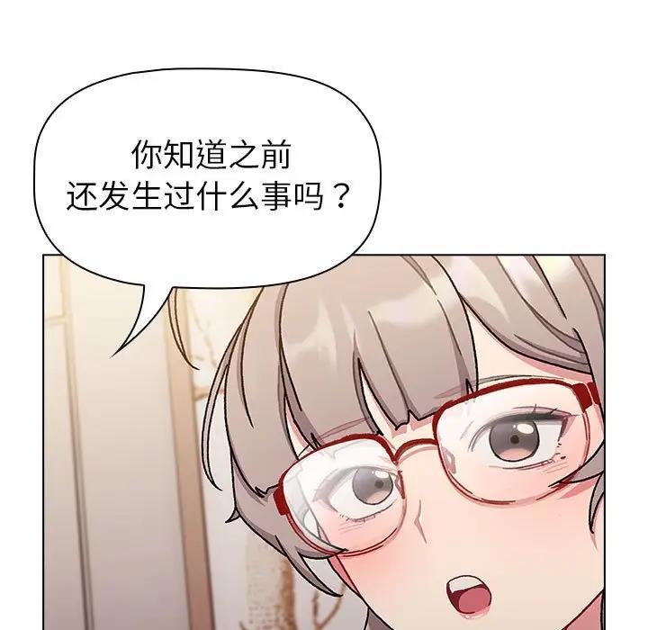 第114话 - 第133.jpg页