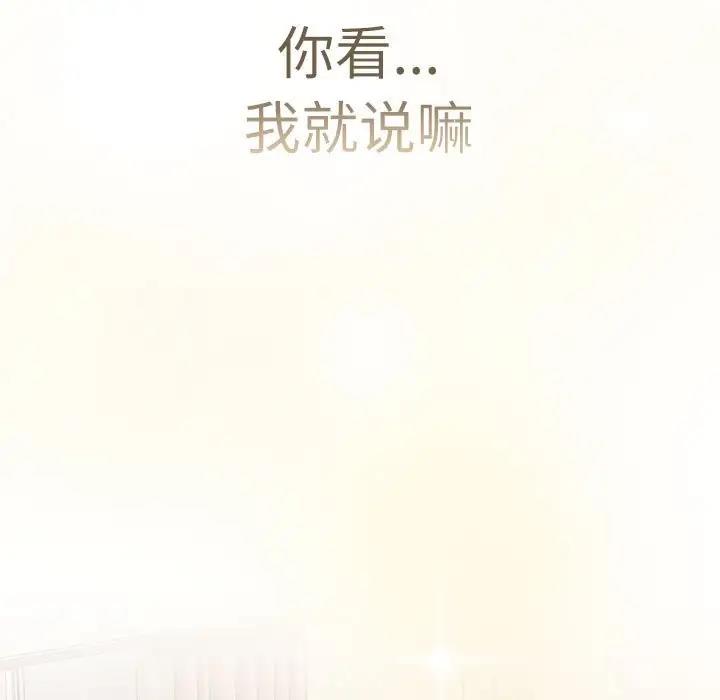 第114话 - 第135.jpg页