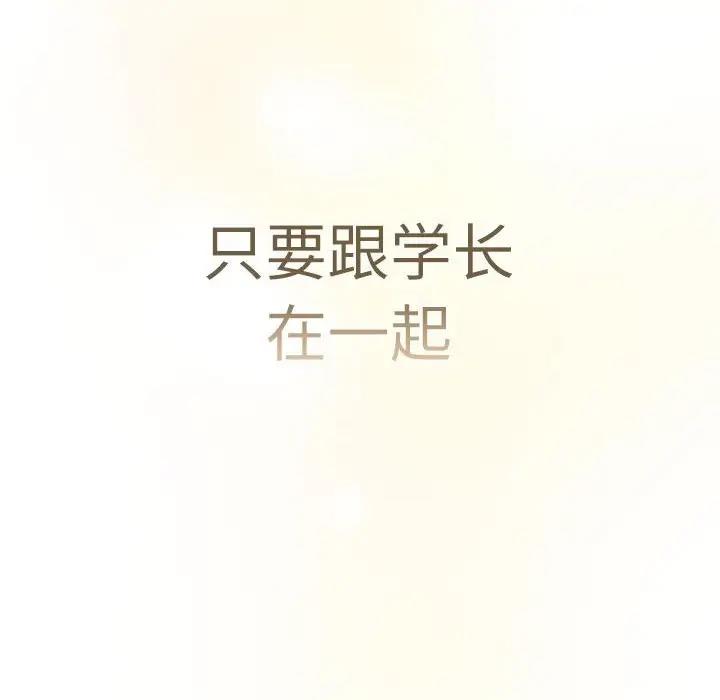 第114话 - 第138.jpg页