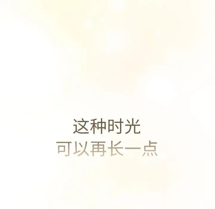 第114话 - 第146.jpg页