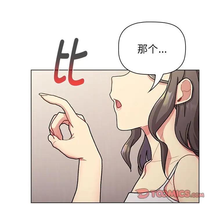 第114话 - 第148.jpg页