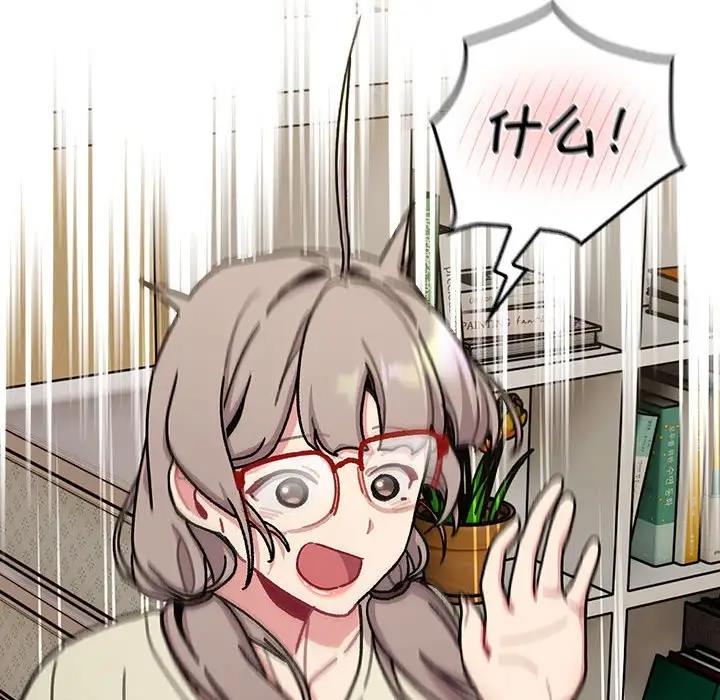 第114话 - 第150.jpg页