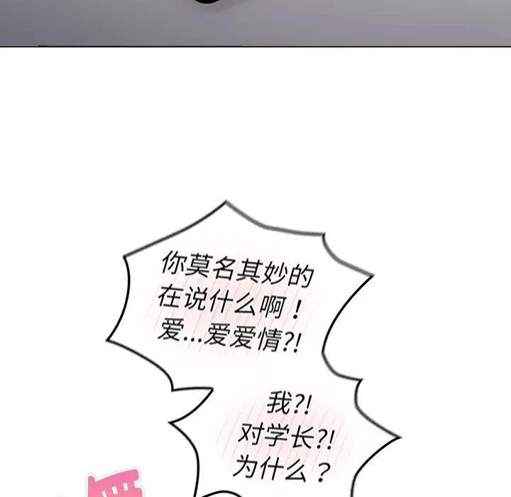 第114话 - 第152.jpg页
