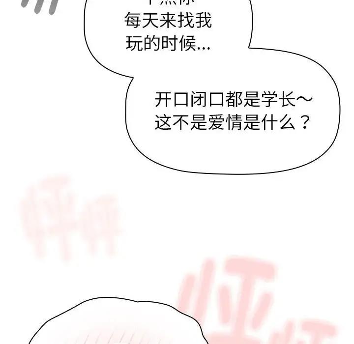 第114话 - 第154.jpg页