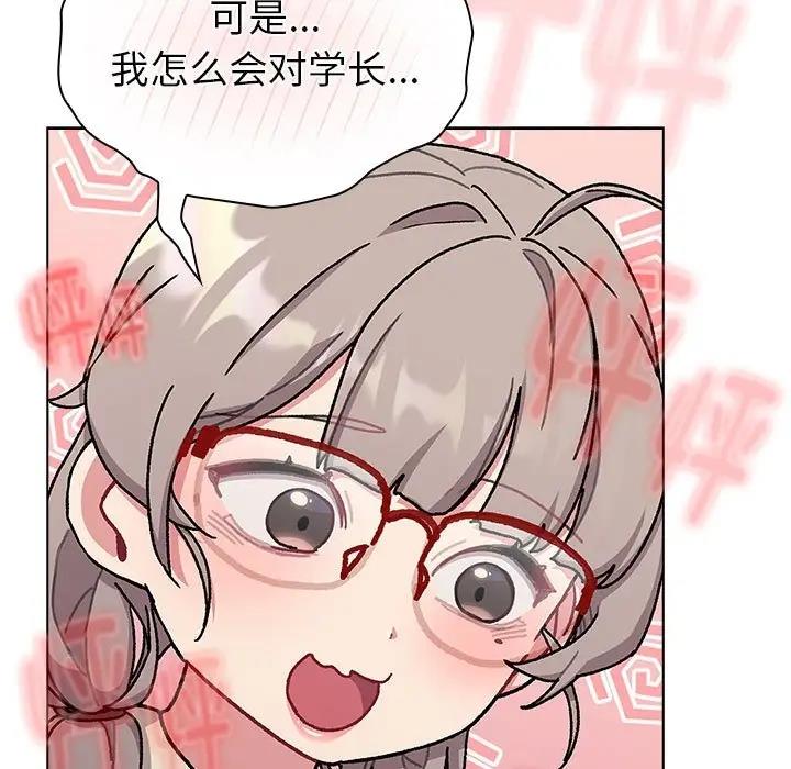 第114话 - 第155.jpg页