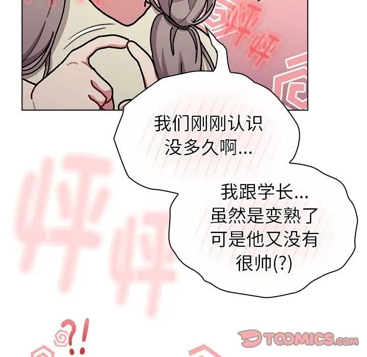 第114话 - 第156.jpg页