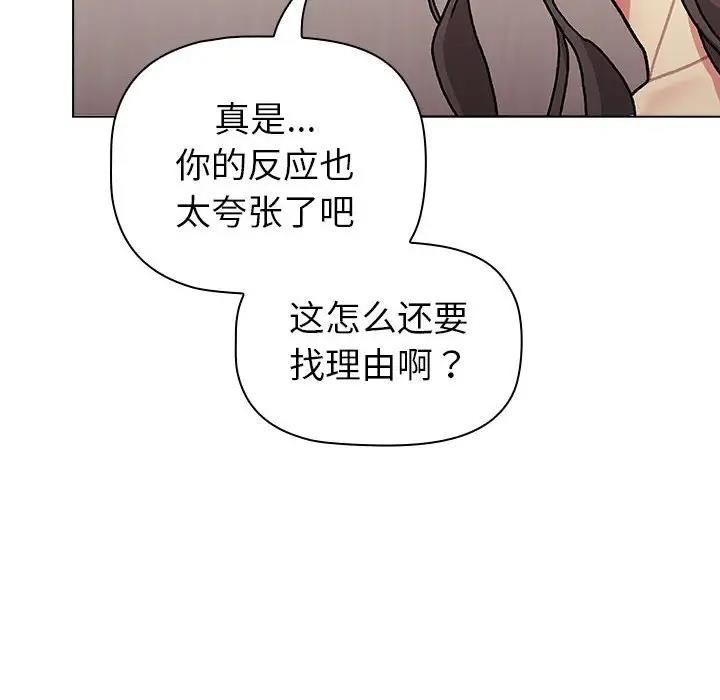 第114话 - 第158.jpg页