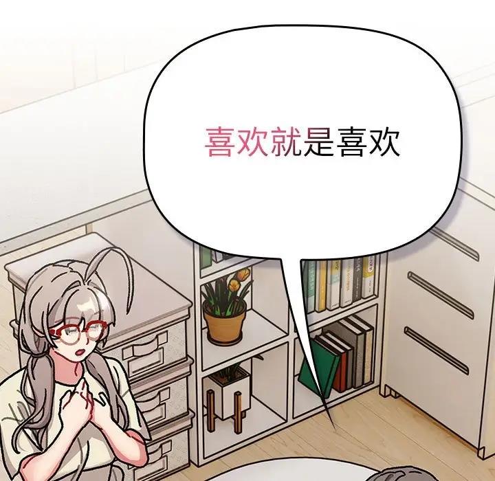 第114话 - 第159.jpg页