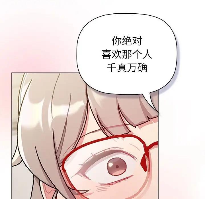 第114话 - 第162.jpg页
