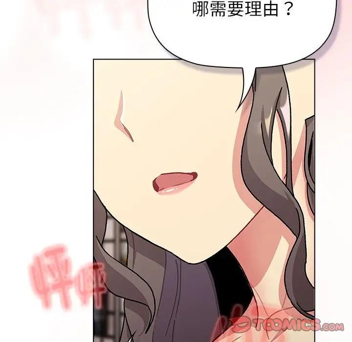 第114话 - 第164.jpg页