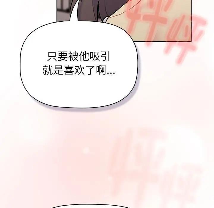 第114话 - 第165.jpg页