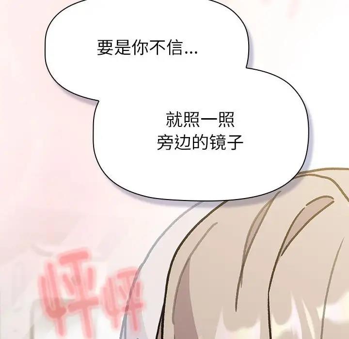 第114话 - 第166.jpg页